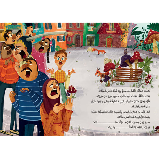 آخر بيضة في العالم