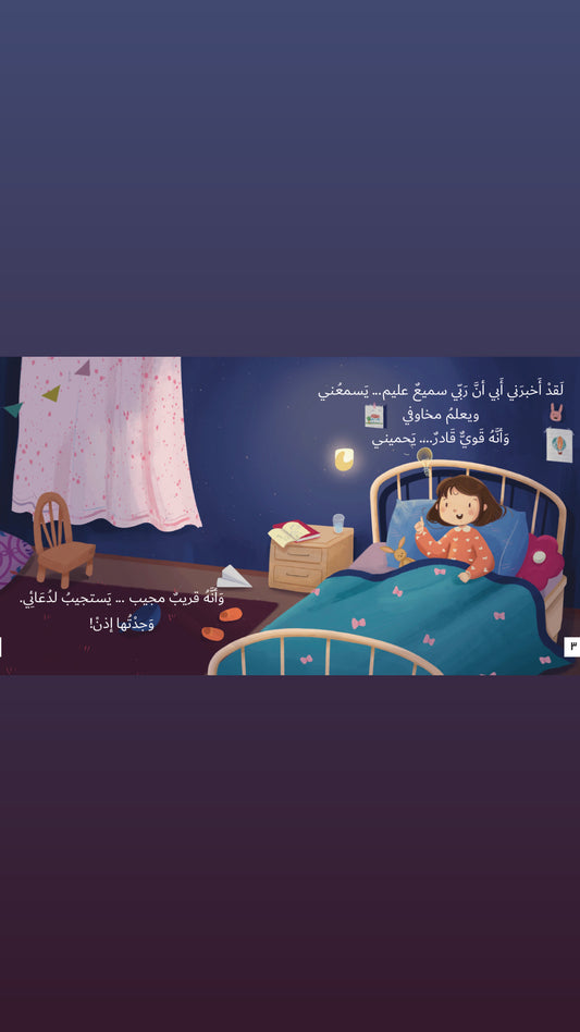 لن أفعلها هذه المرة