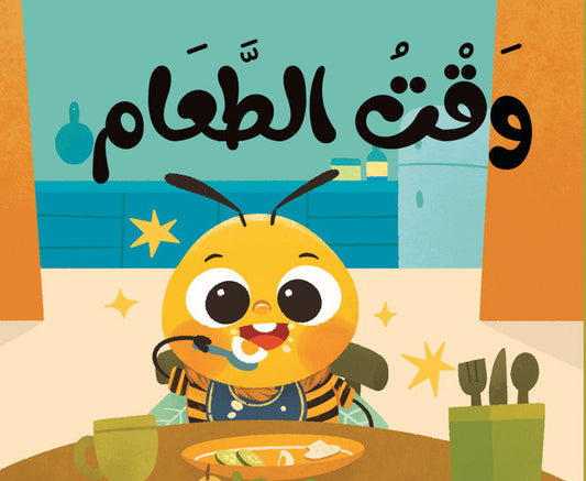 سلسلة ماذا أقول مع نحول القماشية