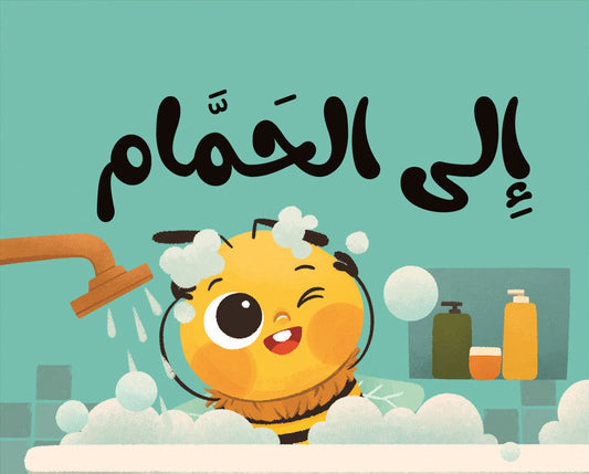 سلسلة ماذا أقول مع نحول القماشية