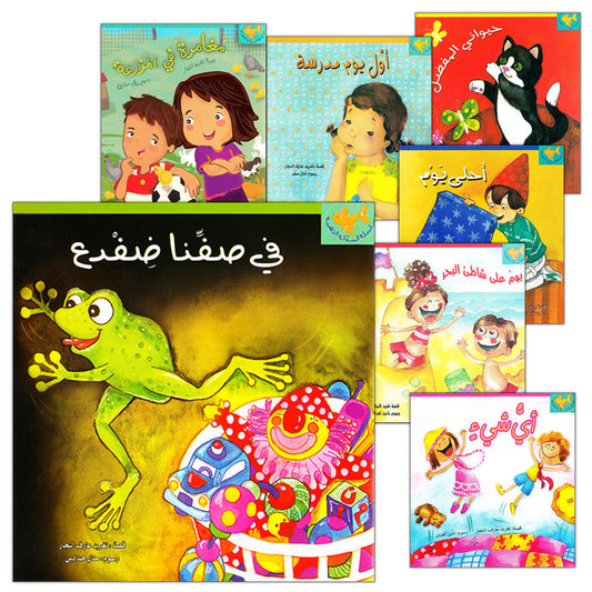 سلسلة السمكة الذهبية