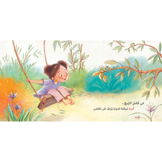ماذا أحب