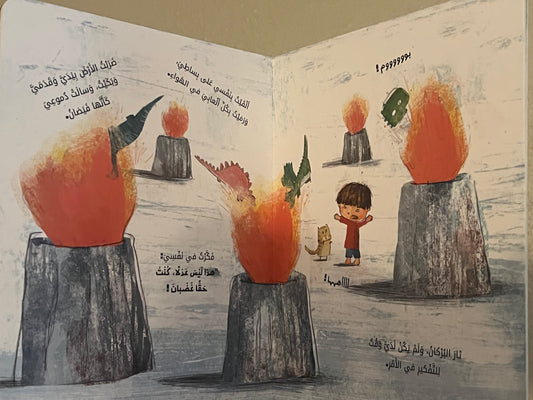 هل أنت دائما غضبان؟ نصائح تيم